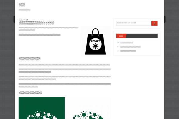 ColorNews theme site design template sample