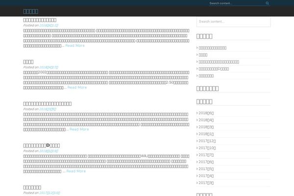 Twenty Fifteen theme site design template sample