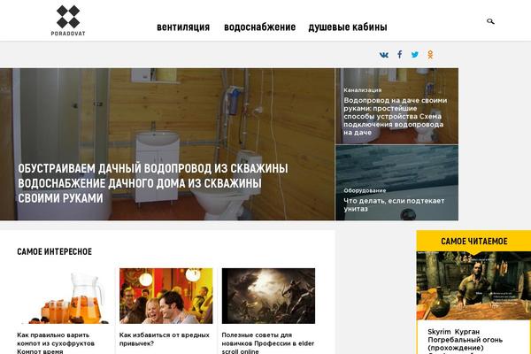 poradovat.ru site used Medialeaks_2k17