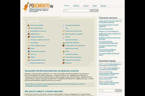 WordPress website example screenshot