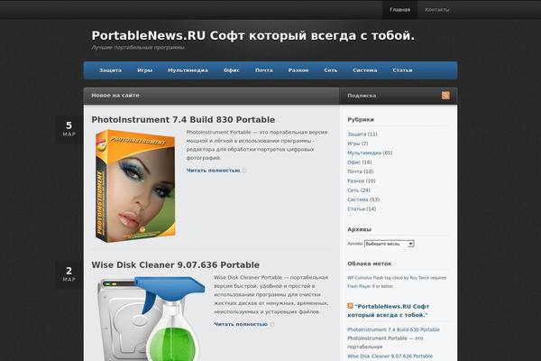 WordPress website example screenshot