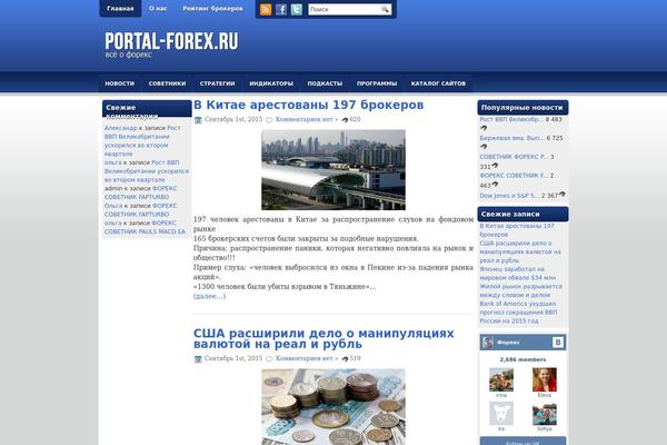 portal-forex.ru site used Hostingreview