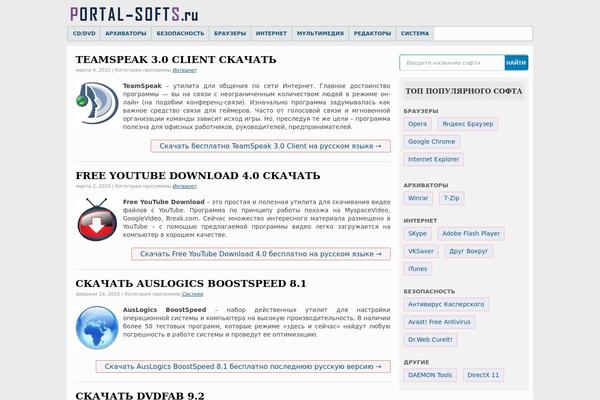portal-softs.ru site used Smartmove