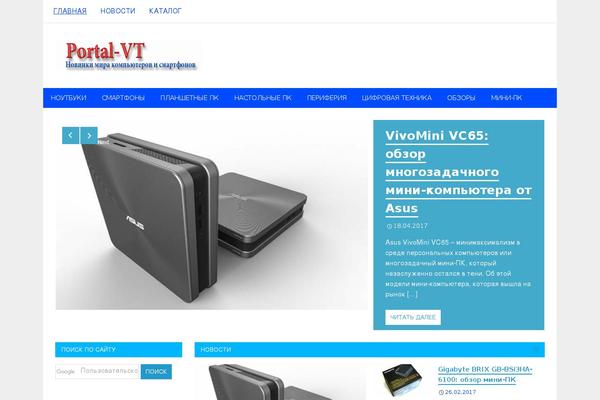 child-merlin WordPress theme, websites list used child-merlin theme child-merlin theme websites examples