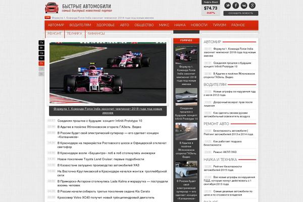 portal100.ru site used Avto
