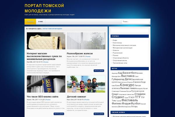 portaltm.ru site used Clevine