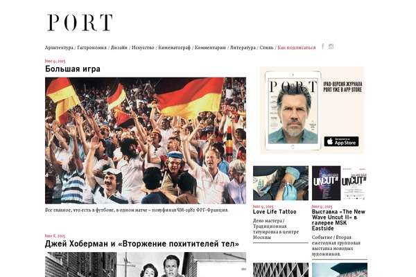 portmagazine.ru site used Anuglar