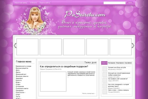 Sabrina theme site design template sample