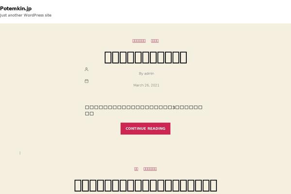 Site using WP User Avatar plugin