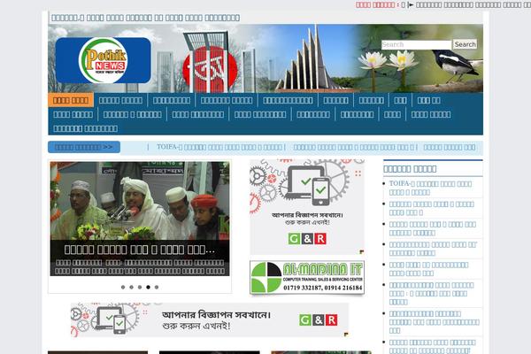 Site using Cyclone Slider 2 plugin