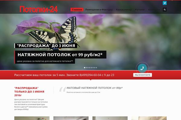 Site using cformsII - contact form plugin