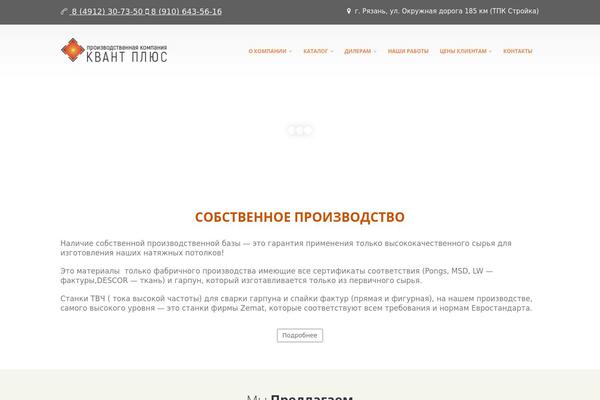 Site using Autoptimize plugin