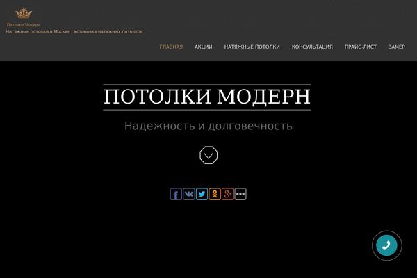 potolokmodern.ru site used Potolok-1.0