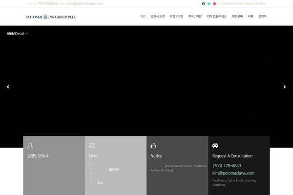 potomaclaws.com site used Lawyers-attorneys-child