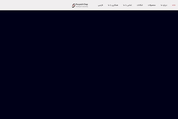 Site using WordPress Carousel Free plugin
