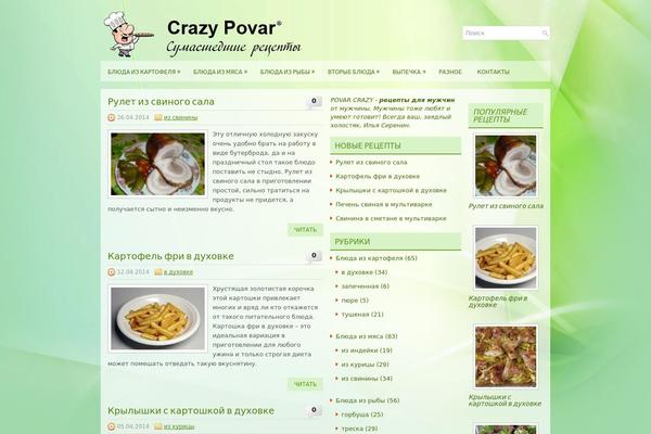 povar-crazy.ru site used Anolis