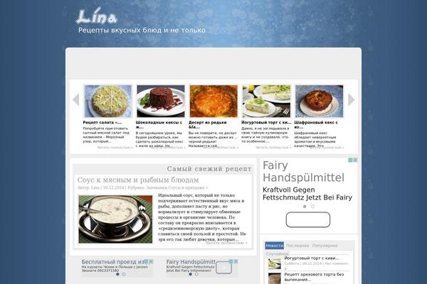 WordPress website example screenshot