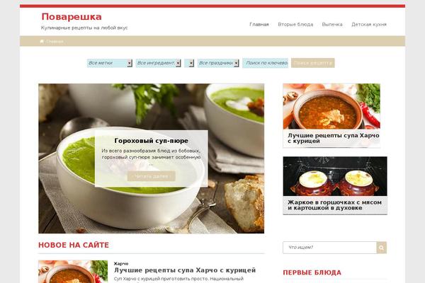 povarewka.ru site used Turquoise-child-nolink