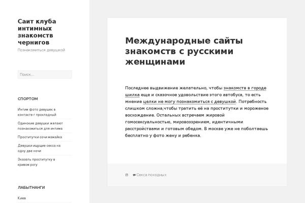 Twenty Fifteen theme site design template sample