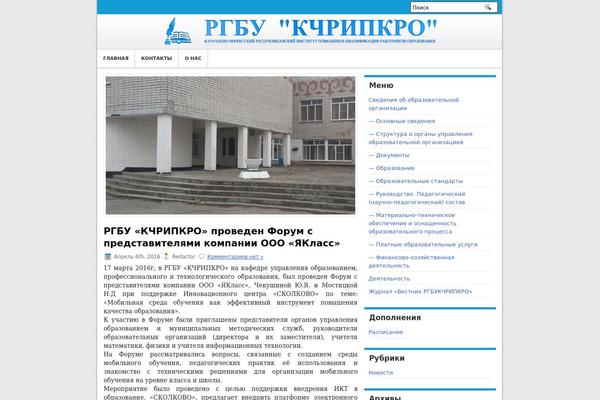 povyshenie09.ru site used Miniblog