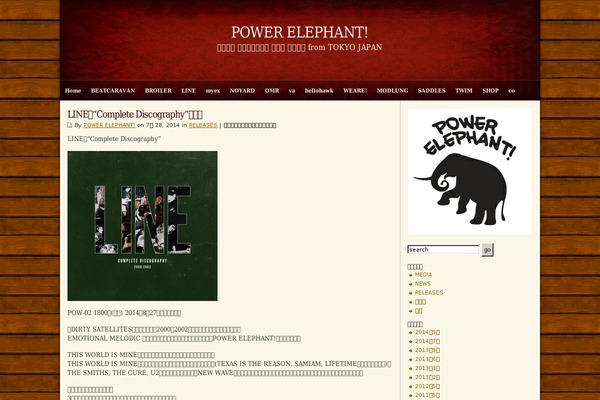 power-elephant.com site used Zeke2col