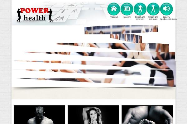 power-health.ru site used Second Touch