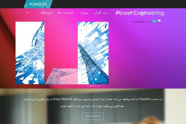 poweren.ir site used Poweren-new