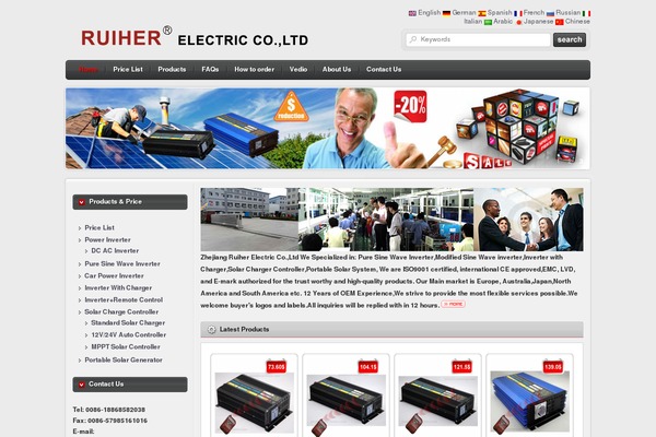 powerinverterscn.com site used Wptradea_en