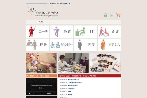 Site using All-in-One Event Calendar plugin
