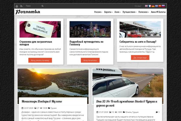 poznamka.ru site used Mls
