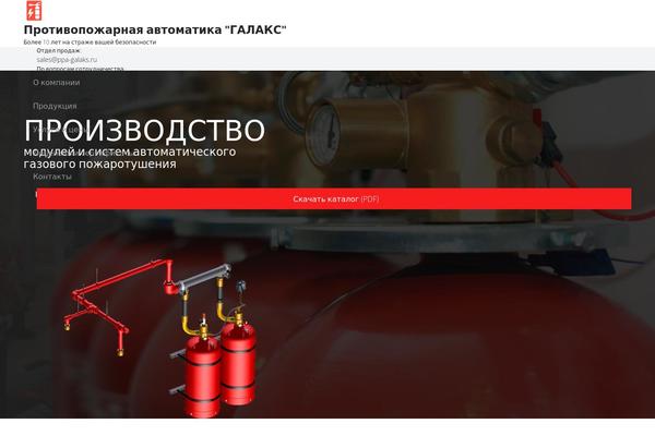 Impreza theme site design template sample