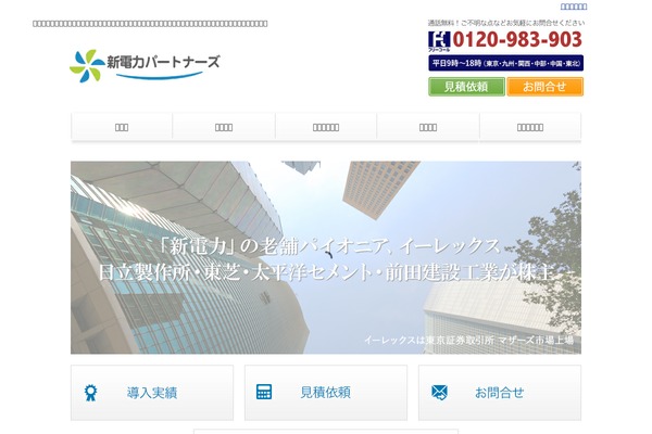 pps1.co.jp site used Generic-child