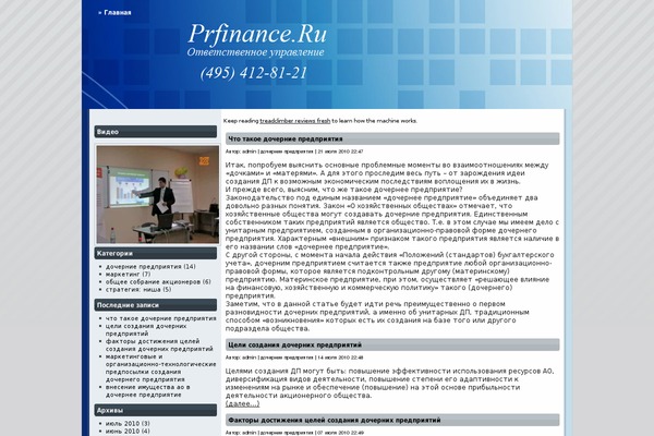 pr-finance.ru site used Arenadeluxe