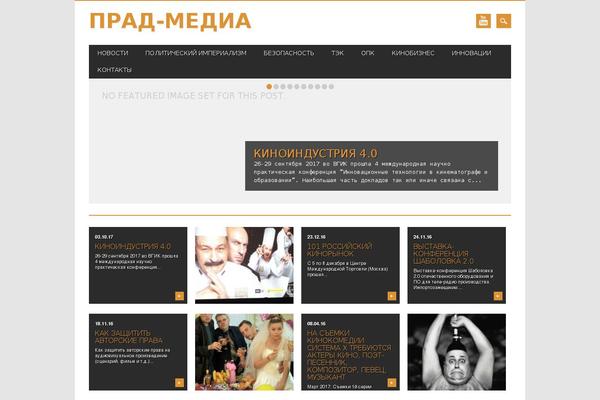Magazino theme site design template sample