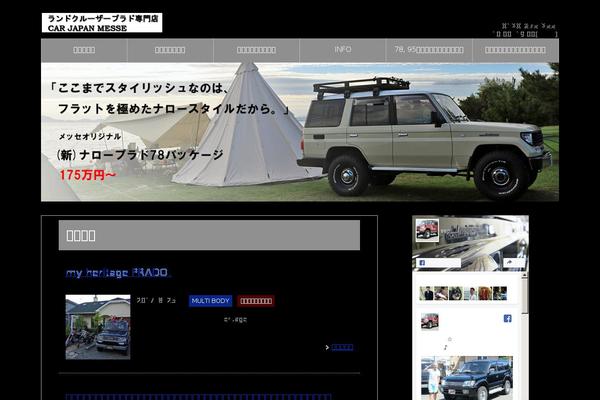 prado-proshop.jp site used Keni80_wp_standard_all_202212151122