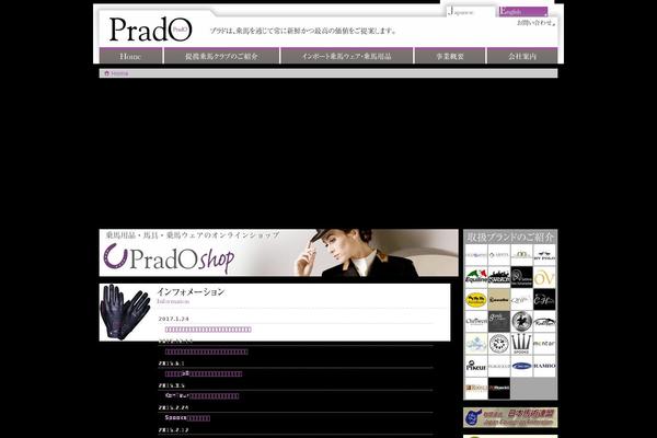 Prado theme site design template sample