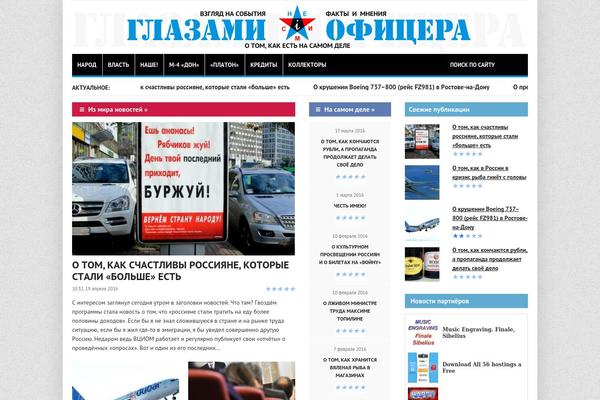 Site using Wp-yandex-metrika plugin