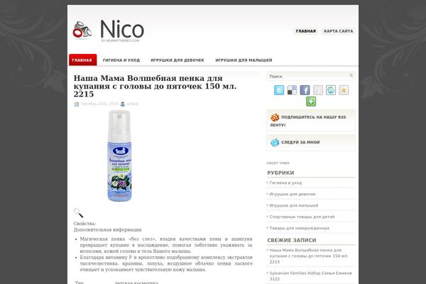 praga-28.ru site used Nico