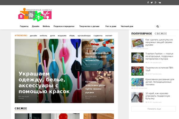 prakti4no.ru site used Pc_180426