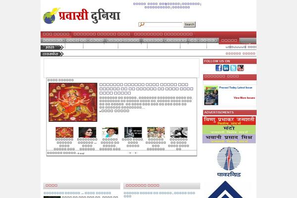 pravasi theme websites examples