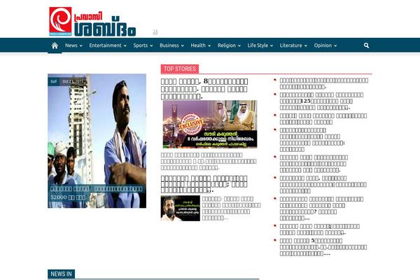 Site using Td-composer plugin