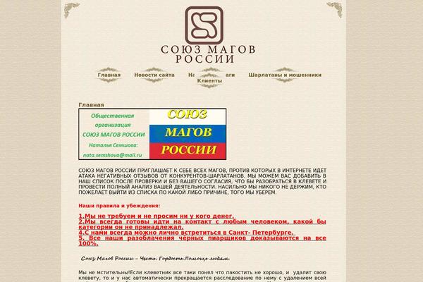 Brothers WordPress theme, websites list used Brothers theme Brothers theme websites examples