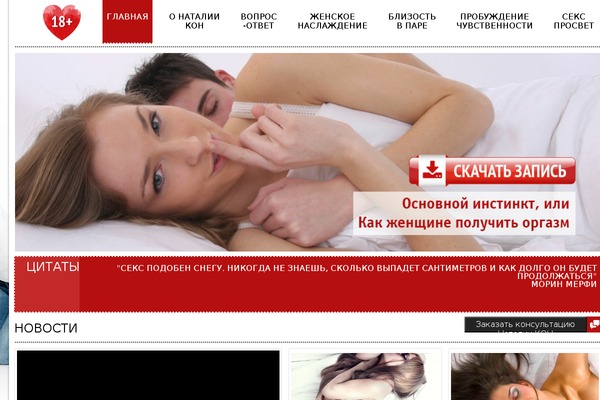 pravdapronas.ru site used Pravda