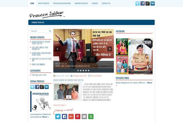 praveenjakhar.com site used Techseven