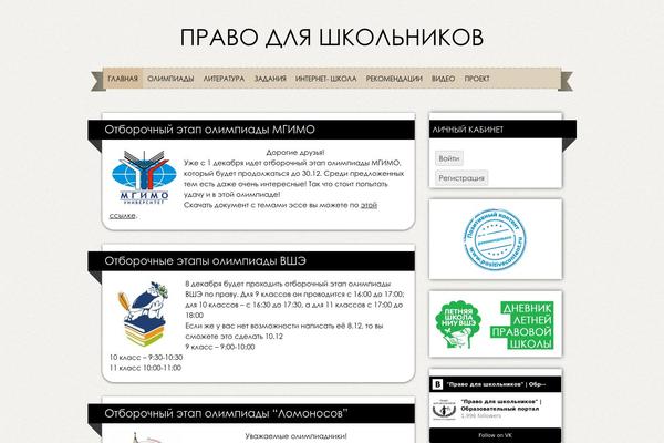 pravo-olymp.ru site used Pravo