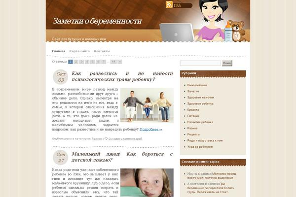 pregnote.ru site used Wordpressmom