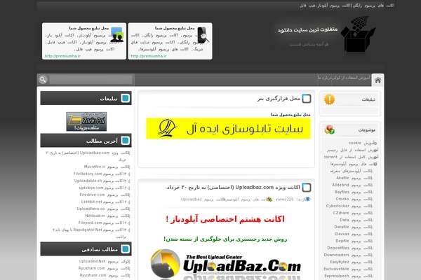 downloadha2011 theme websites examples