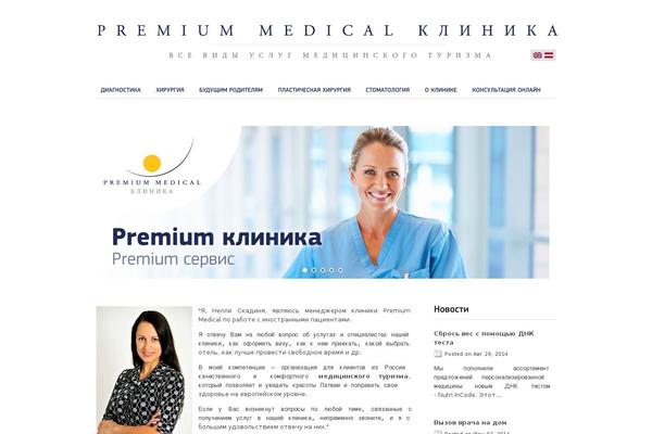 premiummedical.ru site used Premiummedical