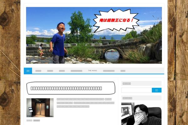 Cocoon-master theme site design template sample