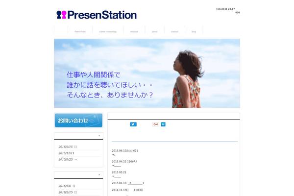 presenstation.com site used Cloudtpl_896